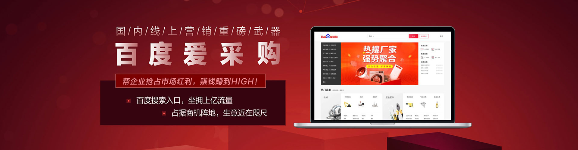 蛟河sem开户
