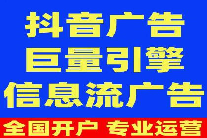 360信息流广告案例分析：行业标杆