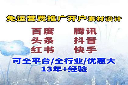 信息流广告投放实战技巧分享