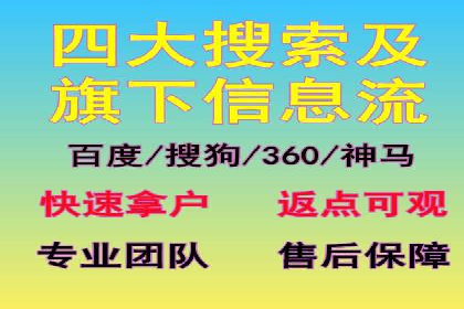 案例分享：SEM推广助力企业打造核心竞争力